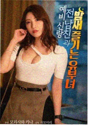 移动端韩漫阅读体验配图