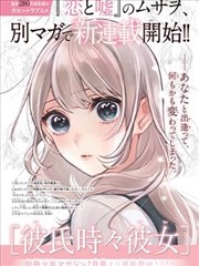 汉江以南韩国漫画封面